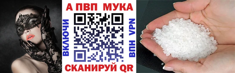 купить закладку  Елец  blacksprut вход  А ПВП СК 