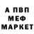 МДМА VHQ Shiv Rise