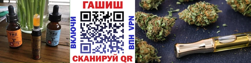 Еда ТГК конопля  darknet наркотические препараты  Елец  что такое  