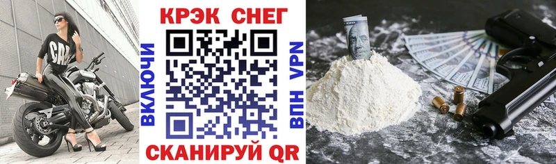 Cocaine Перу  Елец 