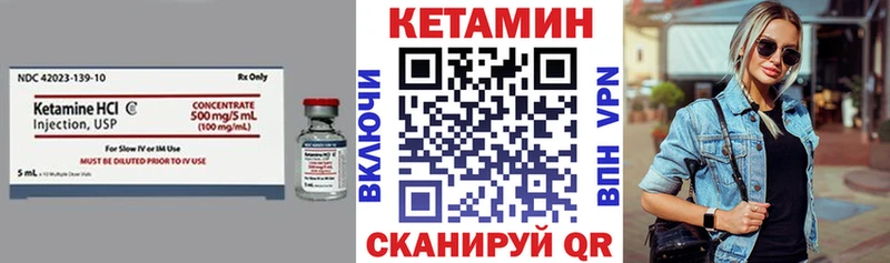 Кетамин ketamine сайты даркнета клад Елец