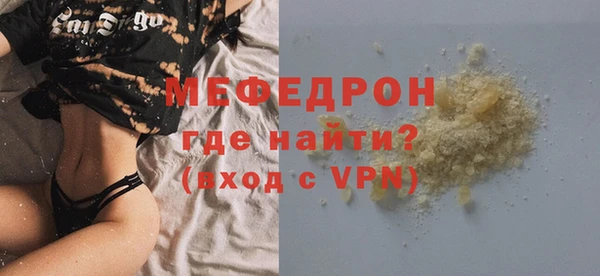 кокс Нефтекумск