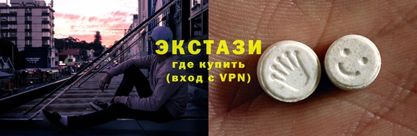 тгк Белая Холуница
