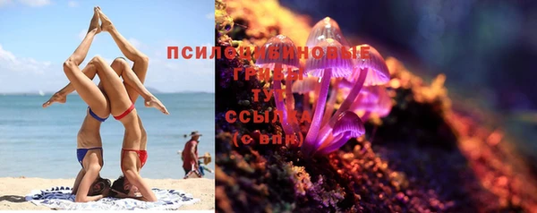 герыч Нефтегорск