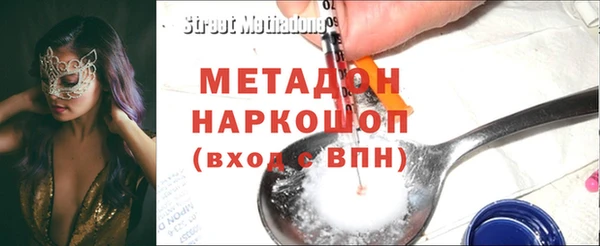 кокс Нефтекумск