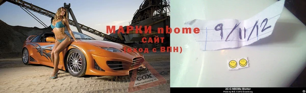 герыч Нефтегорск
