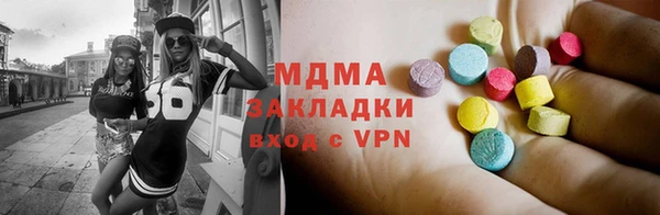 кокс Нефтекумск