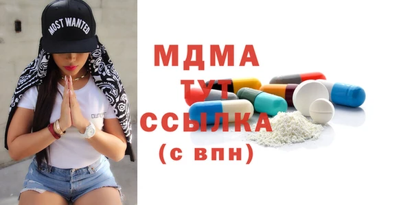 mdma Нея