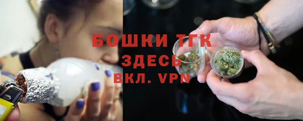 герыч Нефтегорск
