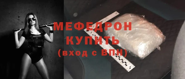 герыч Нефтегорск