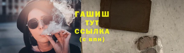 герыч Нефтегорск
