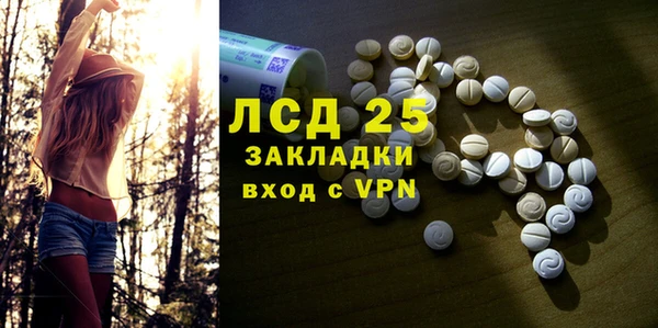 mdma Нея