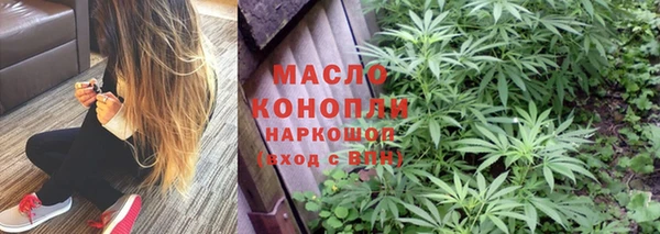 герыч Нефтегорск