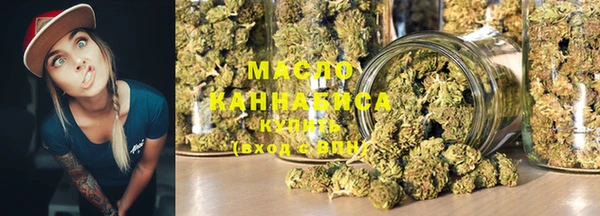 герыч Нефтегорск