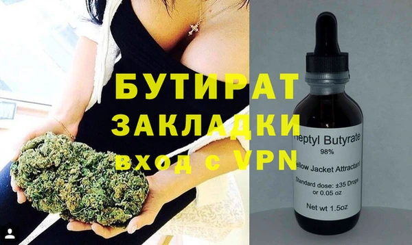 герыч Нефтегорск