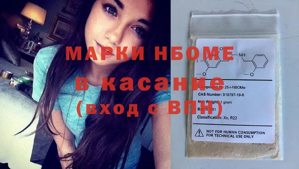 кокс Нефтекумск