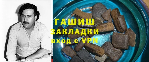 герыч Нефтегорск