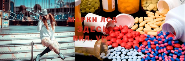кокс Нефтекумск