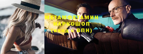кокс Нефтекумск