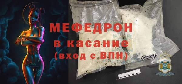 герыч Нефтегорск