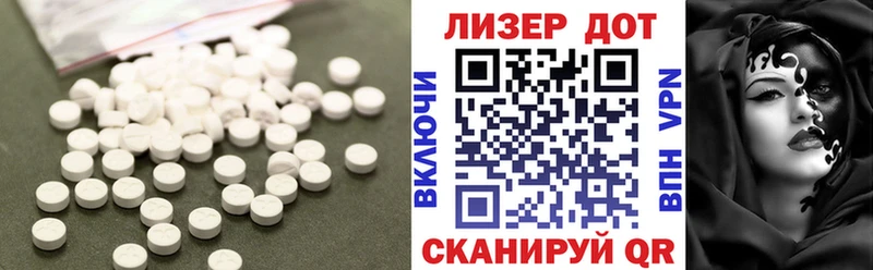 LSD-25 экстази кислота  Елец 