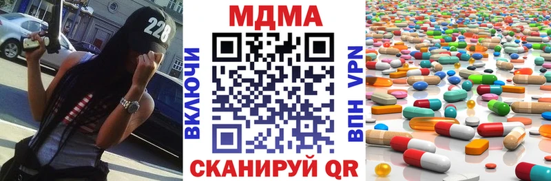 MDMA молли  купить наркотик  Елец 