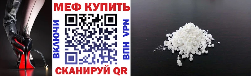 закладки  Елец  МЯУ-МЯУ мяу мяу 