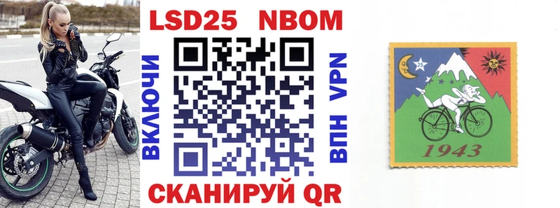 Марки 25I-NBOMe 1,5мг  hydra ССЫЛКА  Елец  цена  